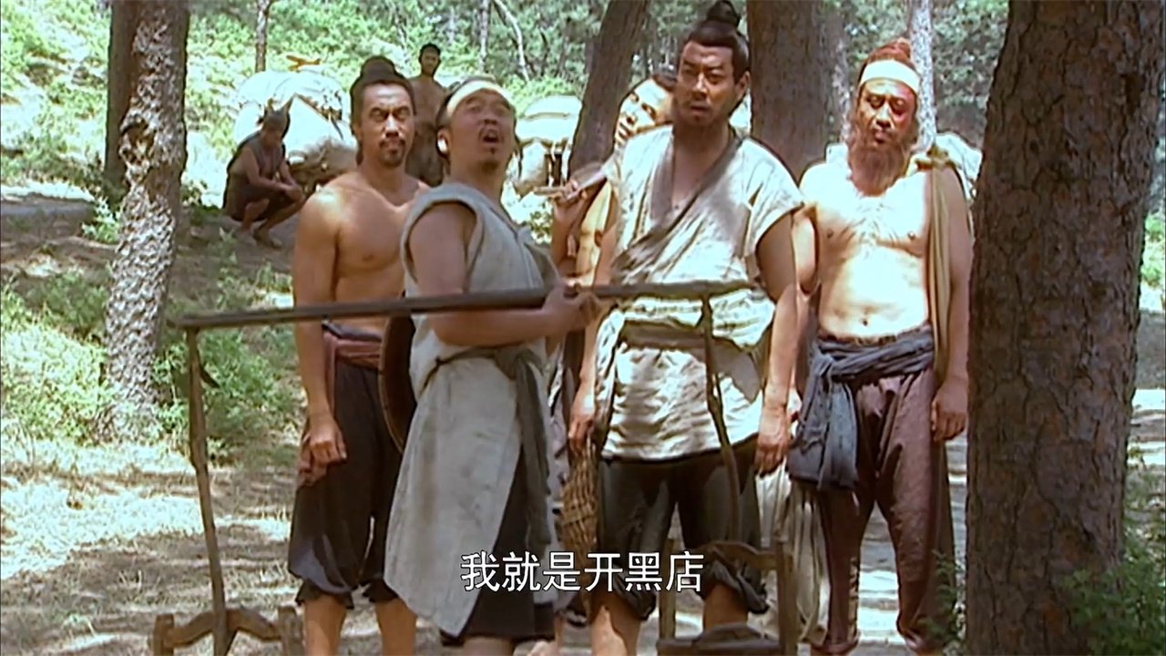 Episode 11