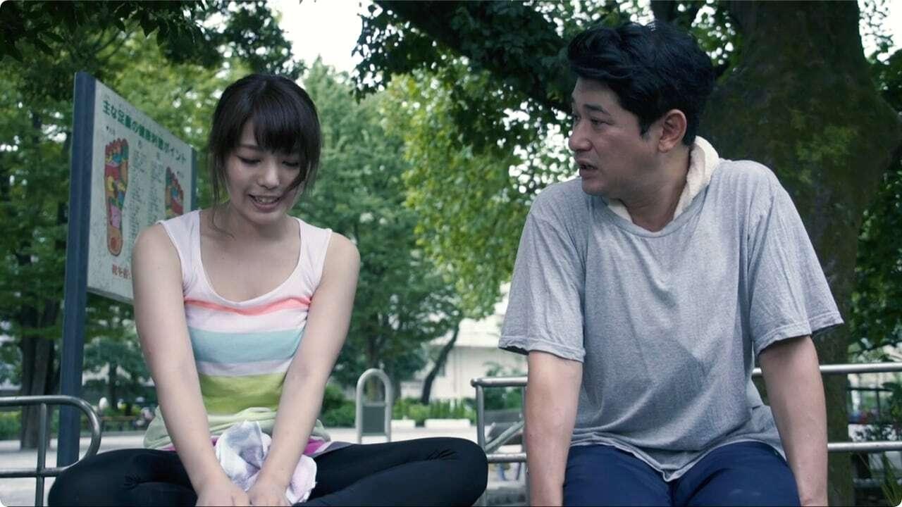 Gura Gura (2019)
