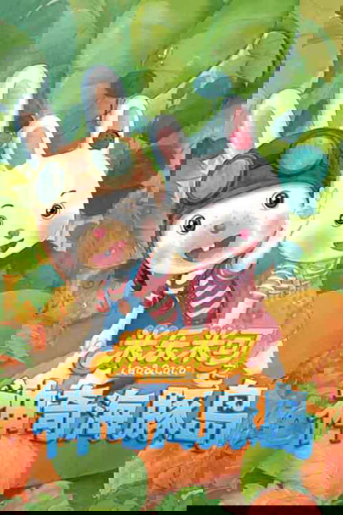 Content cover