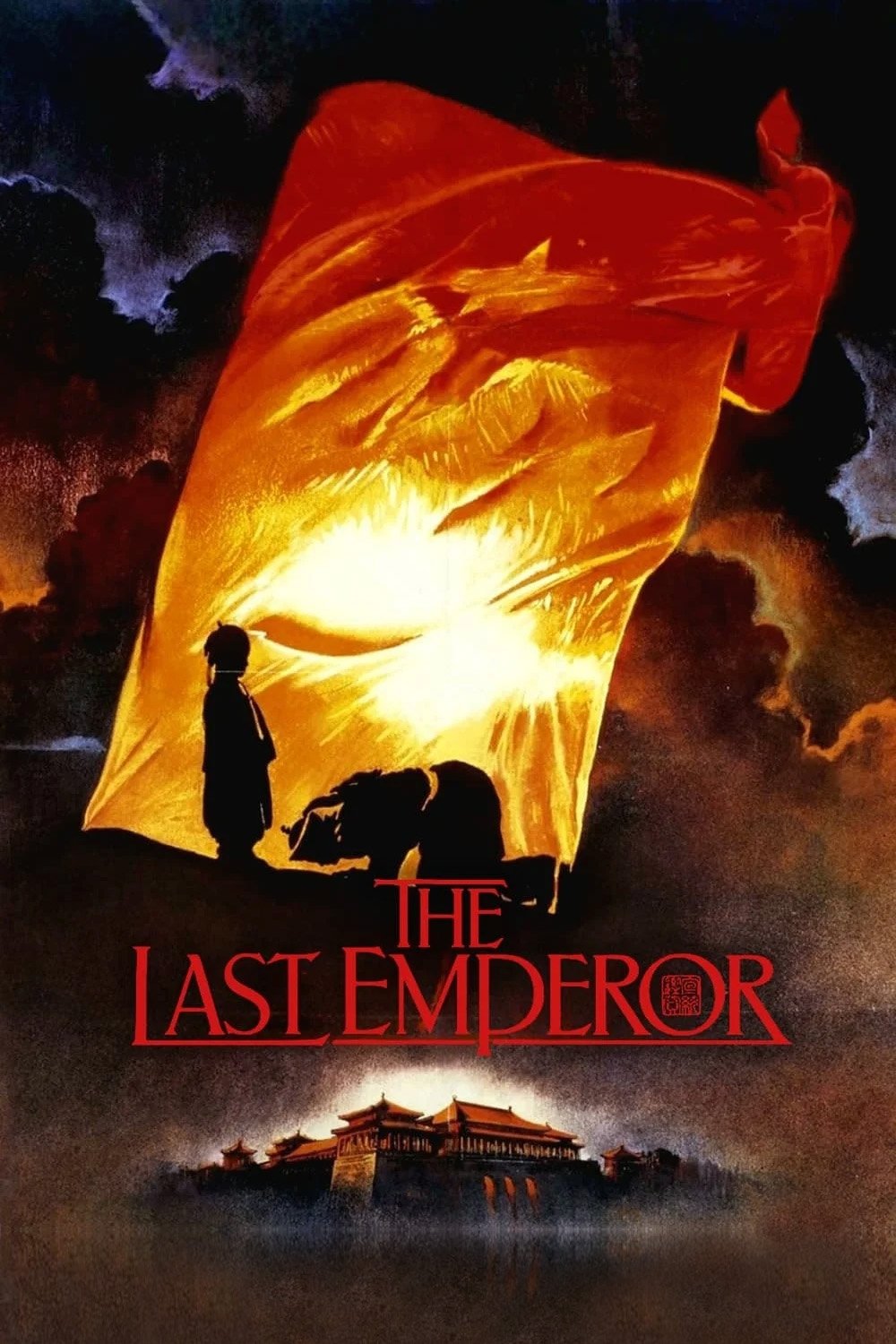 The Last Emperor