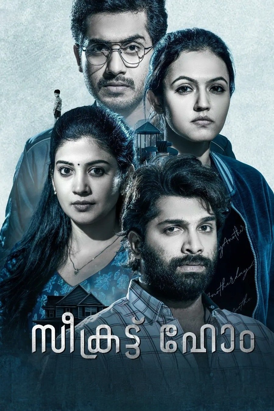 Secret Home (2024) - Posters — The Movie Database (TMDB)