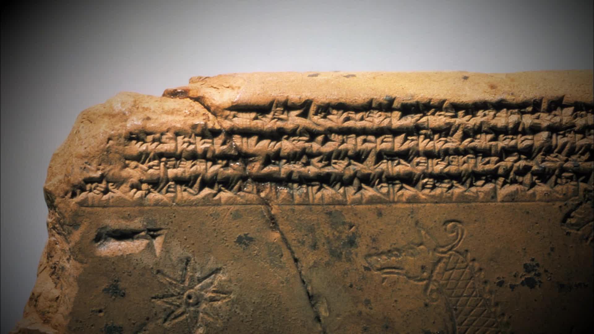 Ancient Aliens