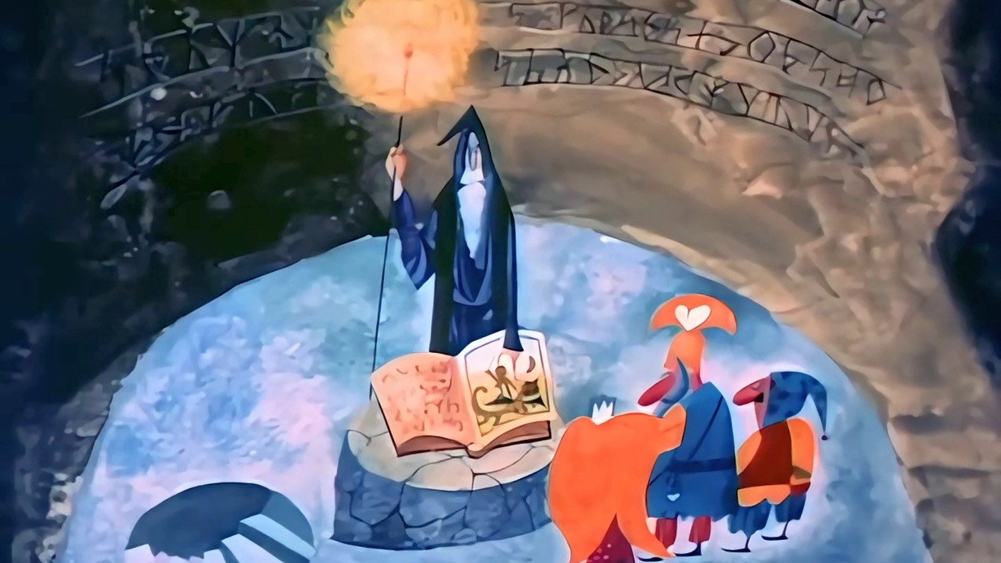 Imagem do Filme J. R. R. Tolkien's The Hobbit