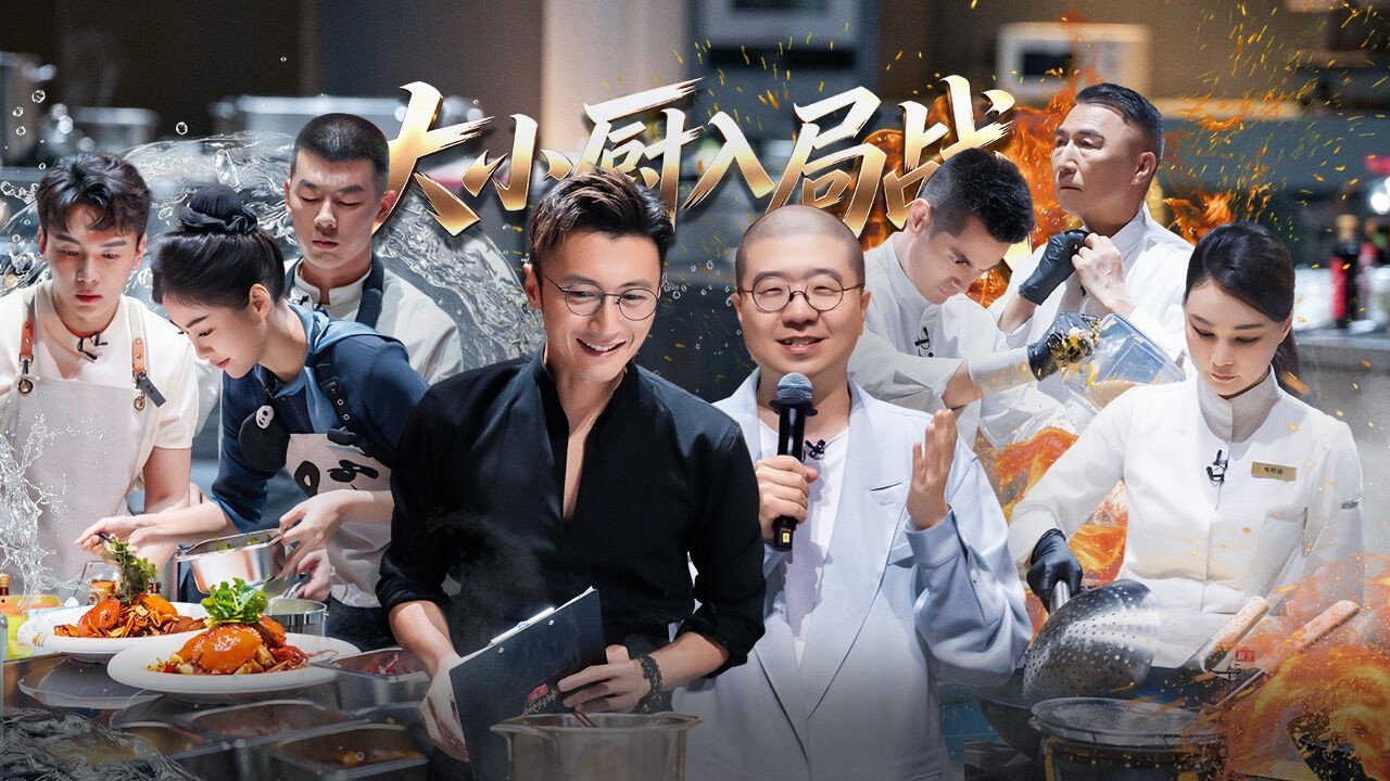 Episode 1