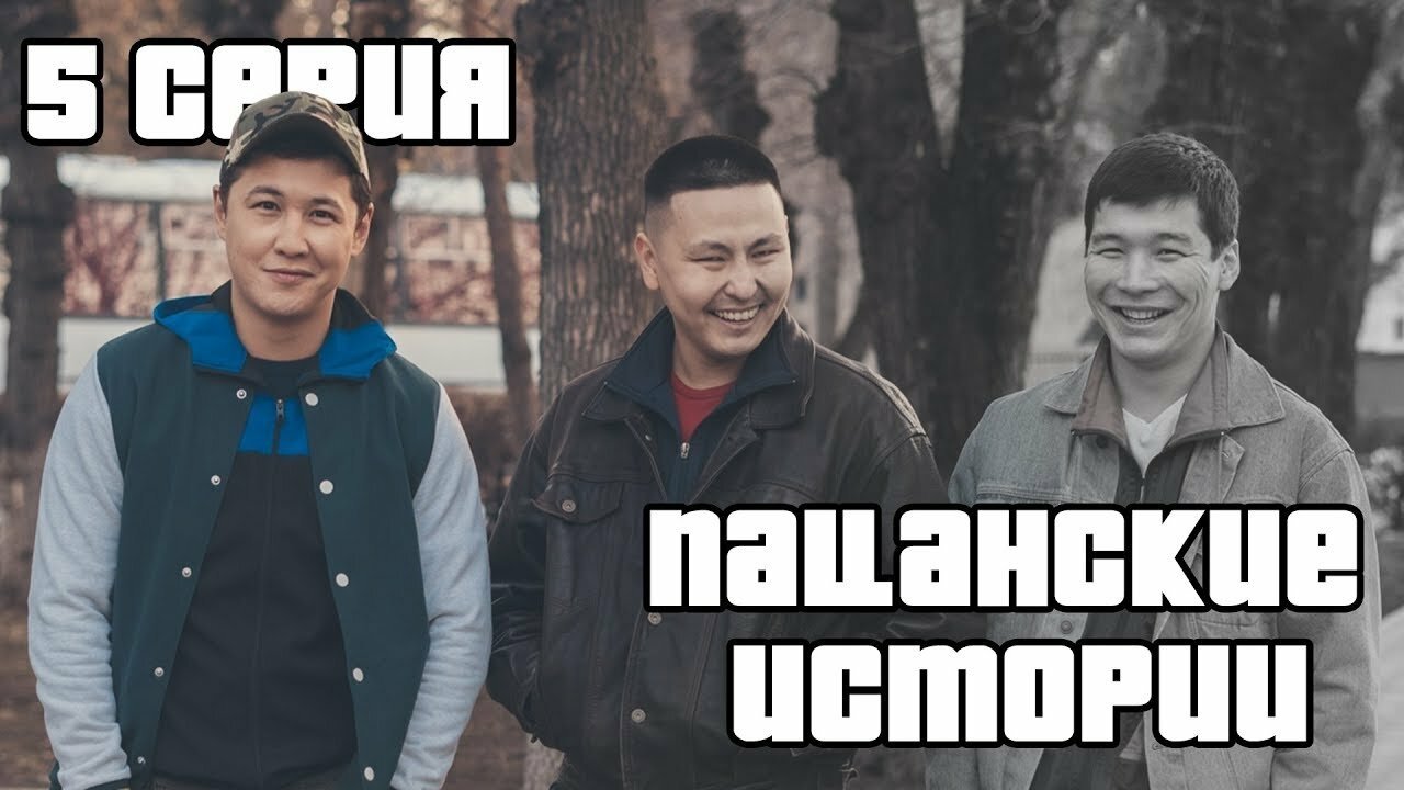 Thumbnail for Episode 5 Season 1 Episode 5