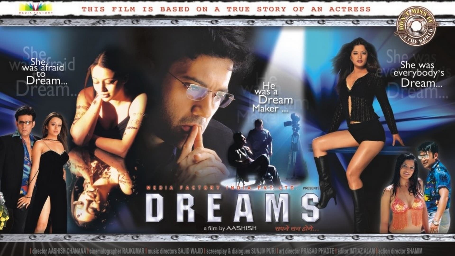 Dreams (2005)