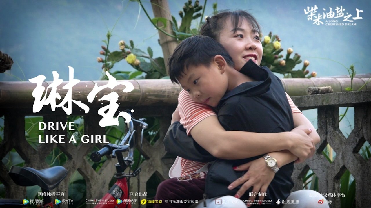 Thumbnail for Episode 2 Season 1 Episode 2