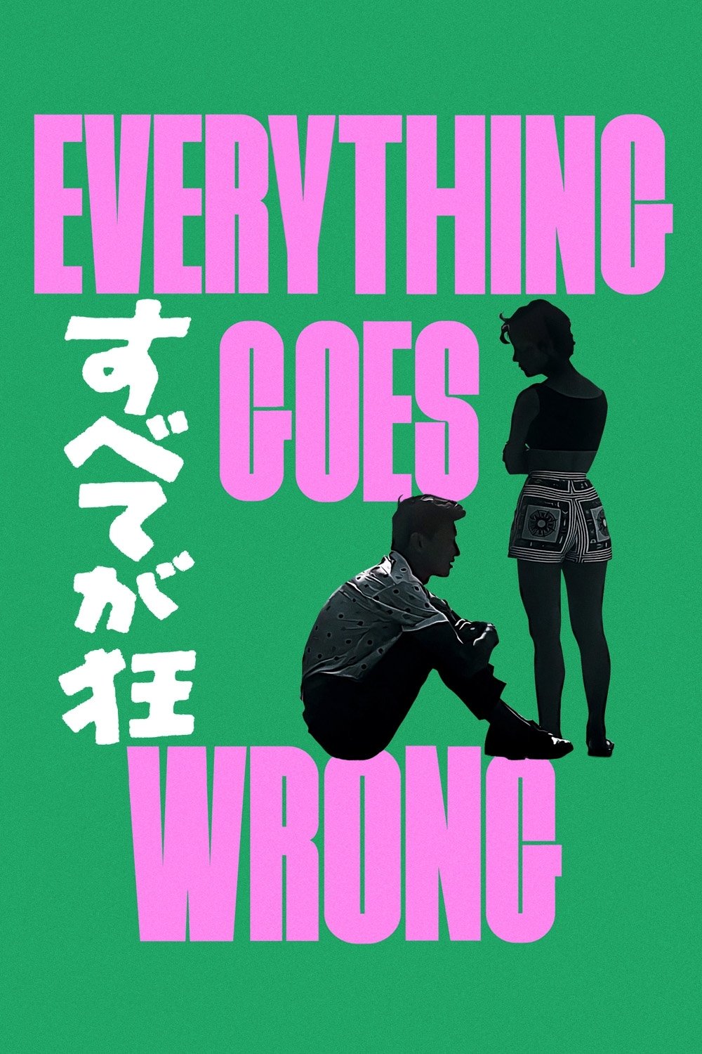 Everything Goes Wrong