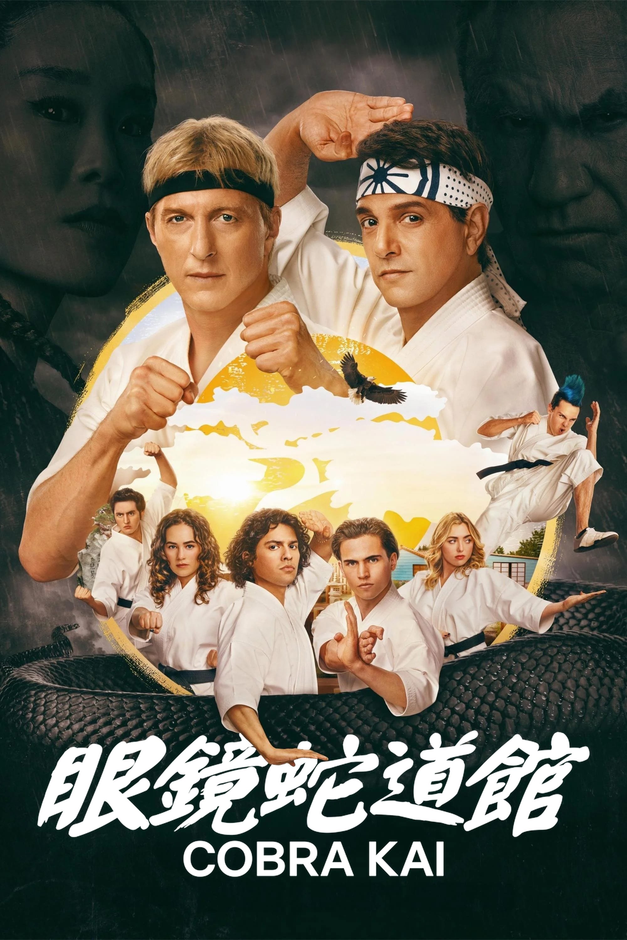 Cobra Kai