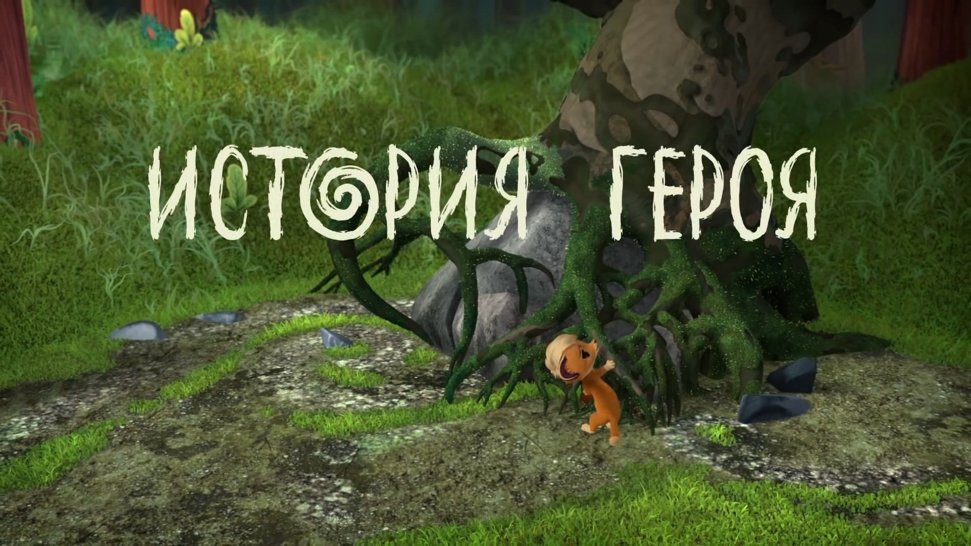 Thumbnail for Episode 12 Season 1 Episode 12