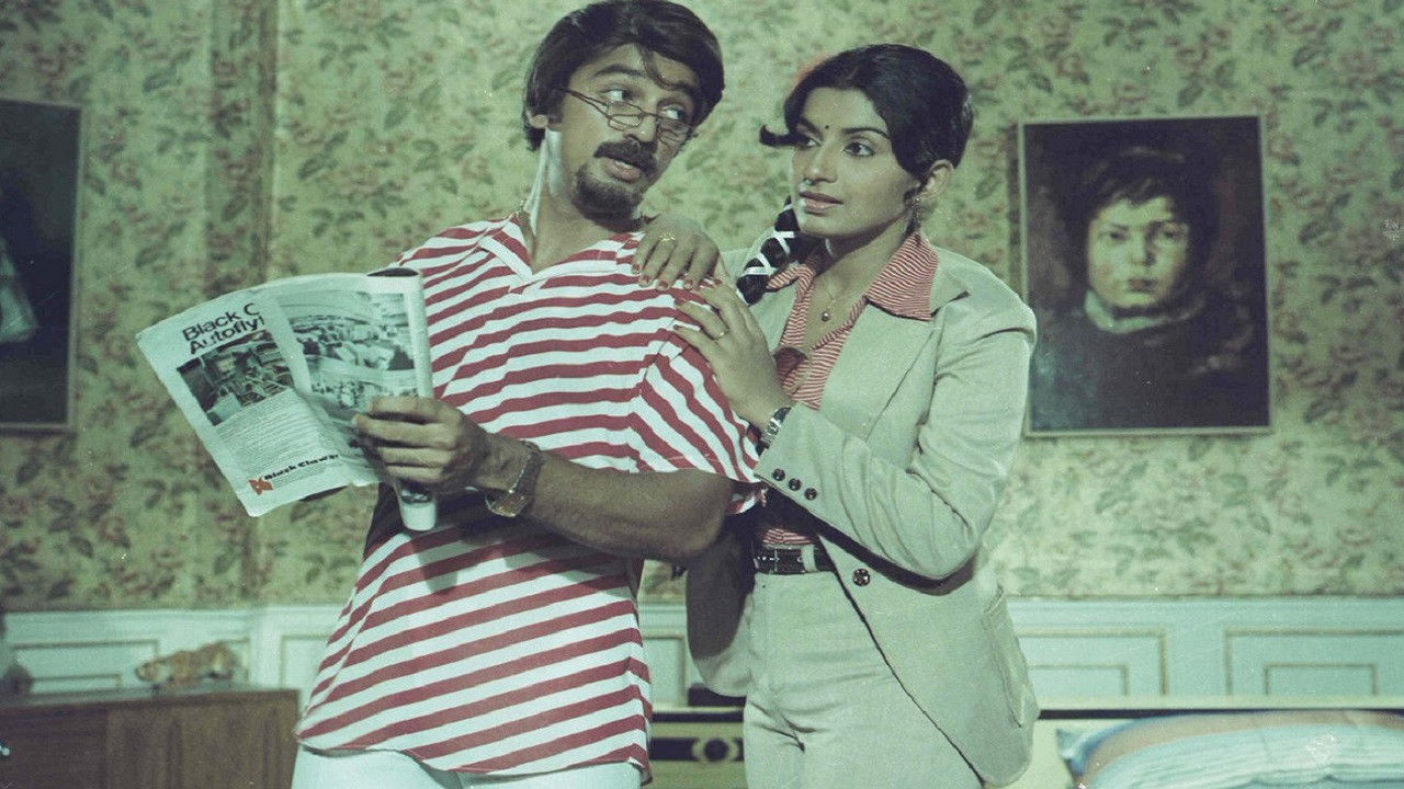 Sagalakala Vallavan (1982) Filmer Film . nu