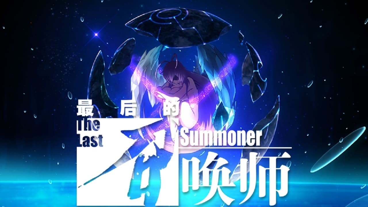 The Last Summoner Episódio 9 - Assista na Crunchyroll