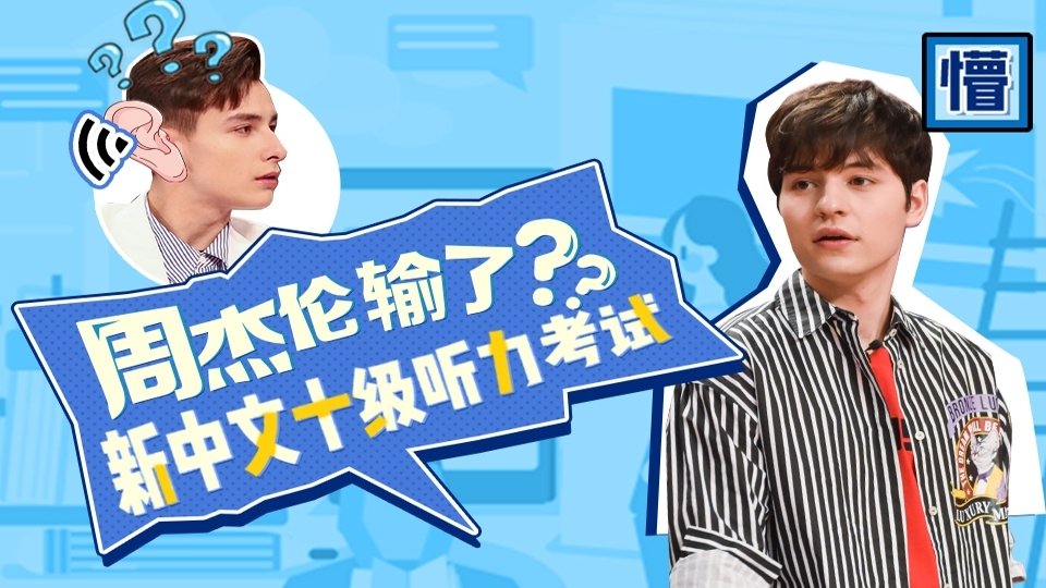 Thumbnail for Episode 46 Season 0 Episode 46