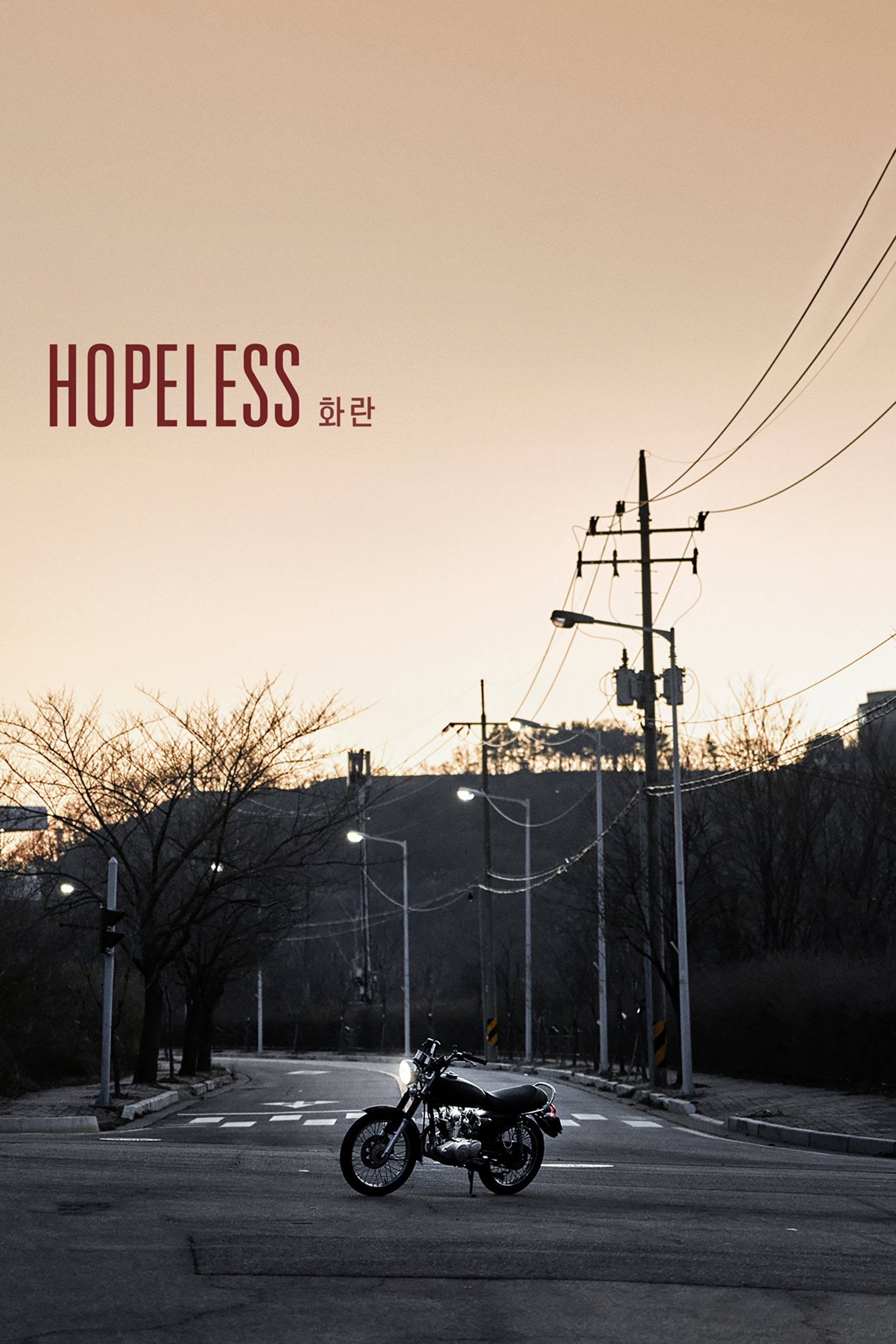 Hopeless