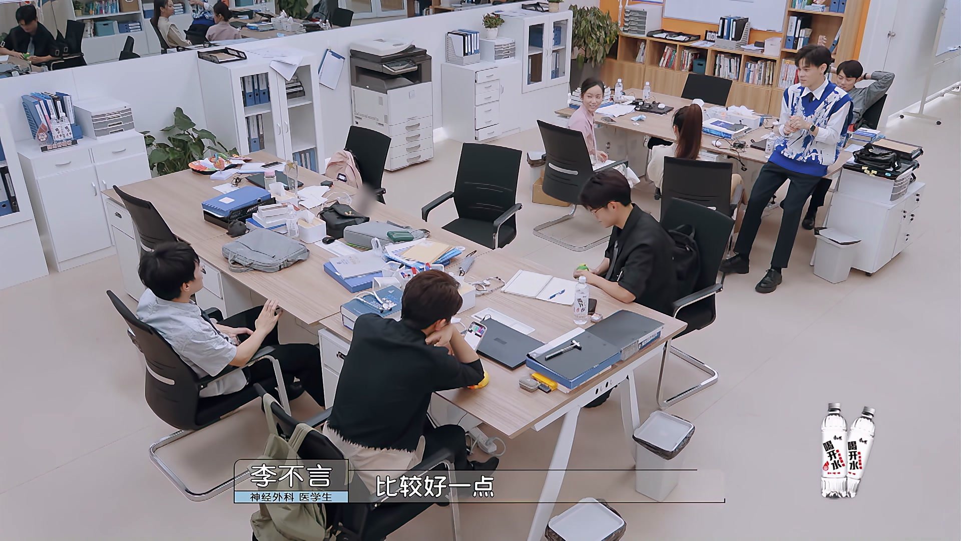 Episode 19