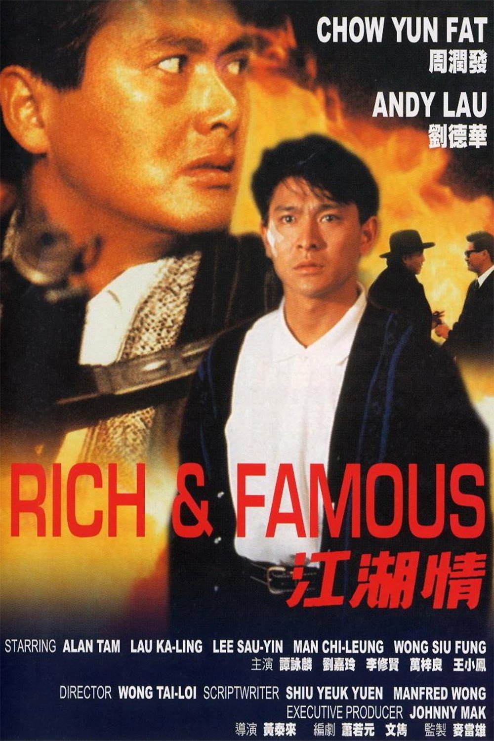 Giang Hồ Tình - Rich and Famous (1987)