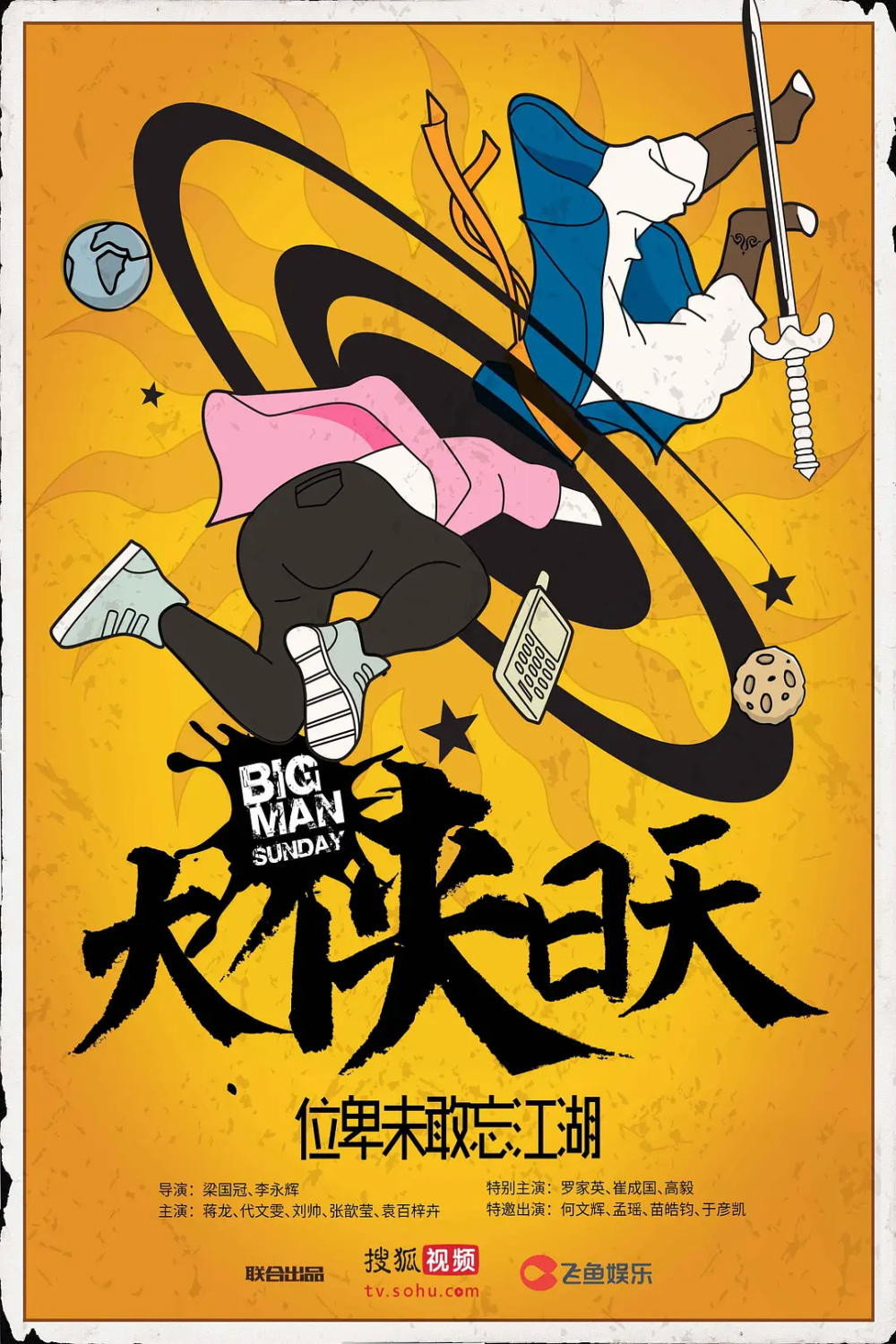 Poster image