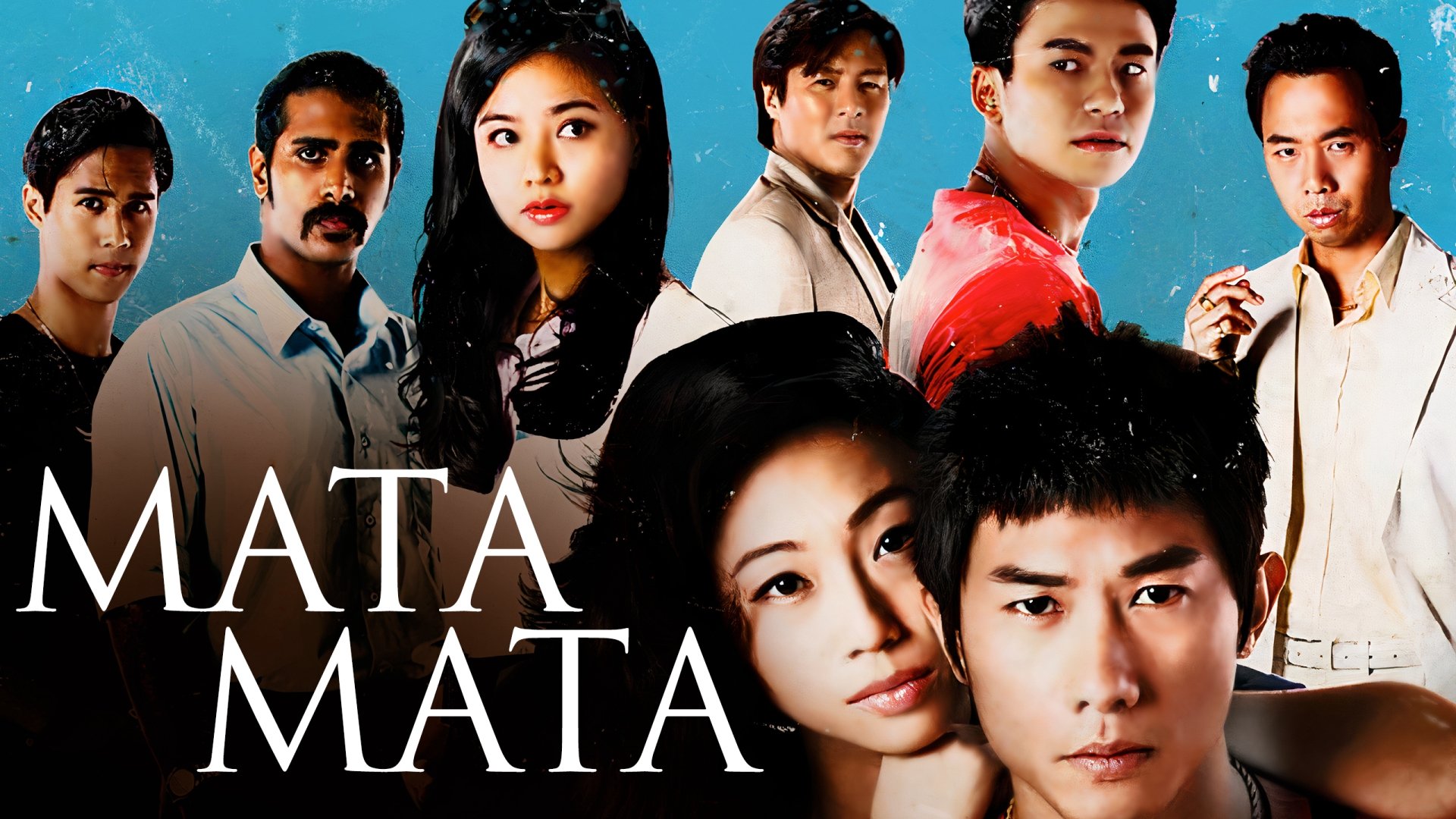 Mata Mata backdrop
