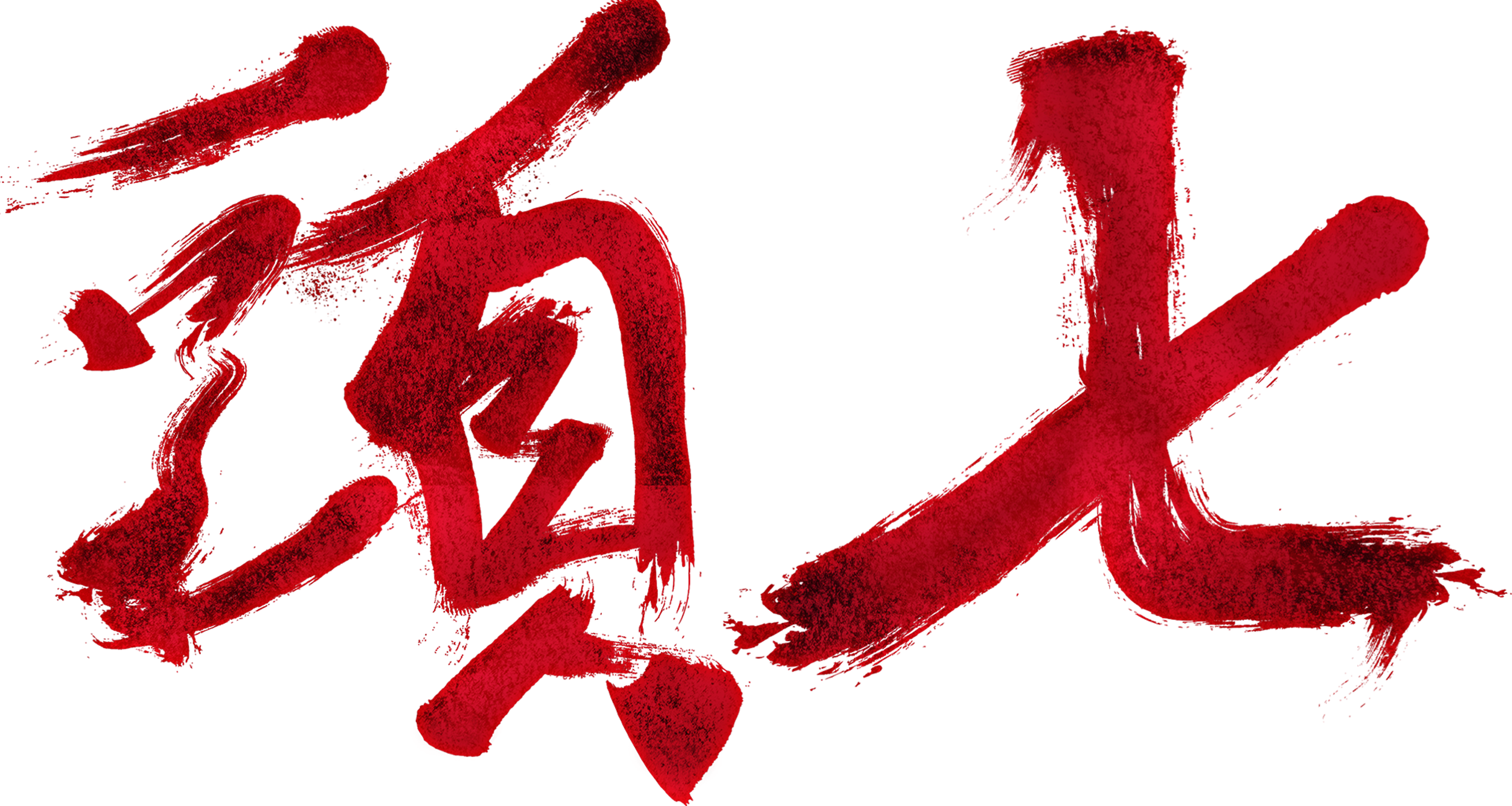 Đầu Thất (Tou Qi) Logo