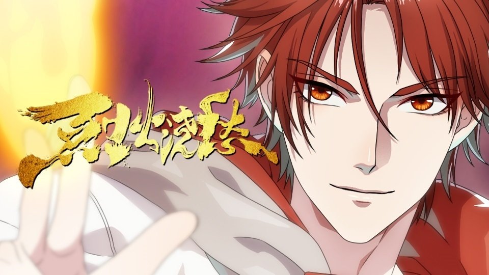Thumbnail for The Spirit in Sword Season 1 Episode 4