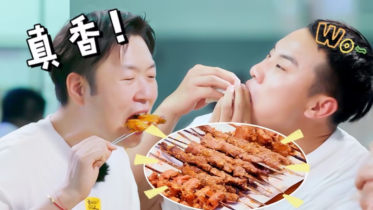 Thumbnail for S2 VIP EP3 Season 0 Episode 13
