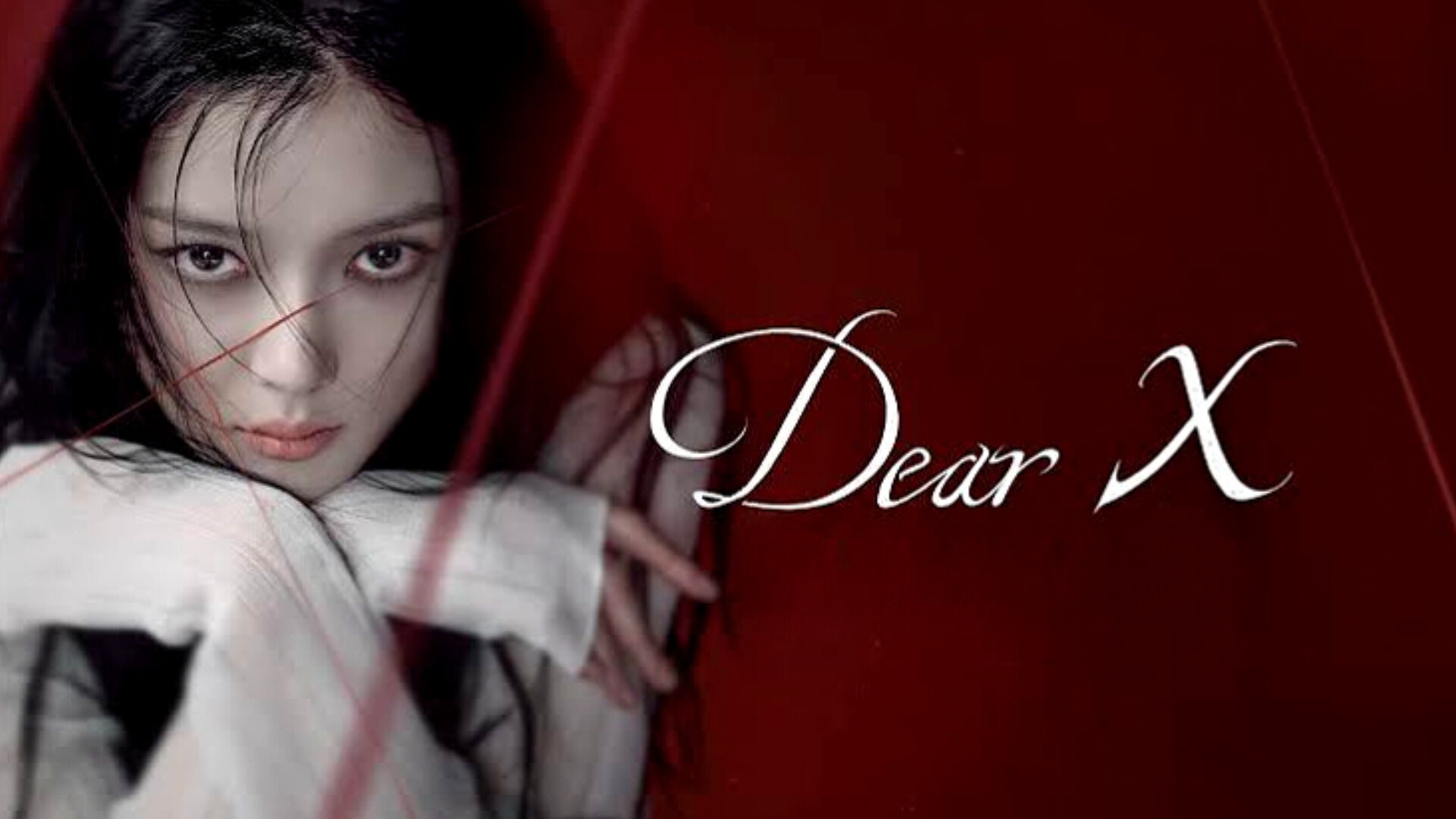 Dear X ซับไทย