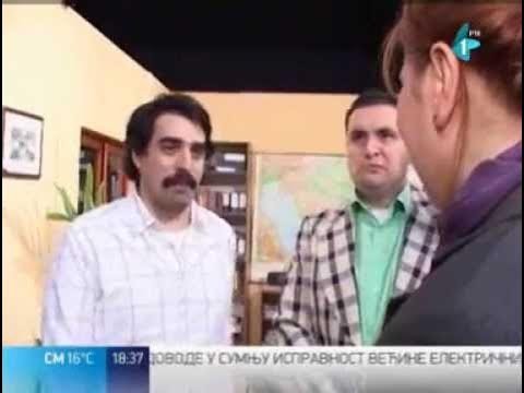 Government Job