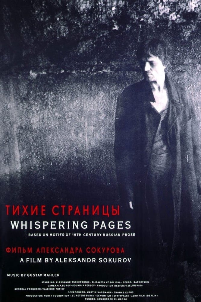 Whispering Pages