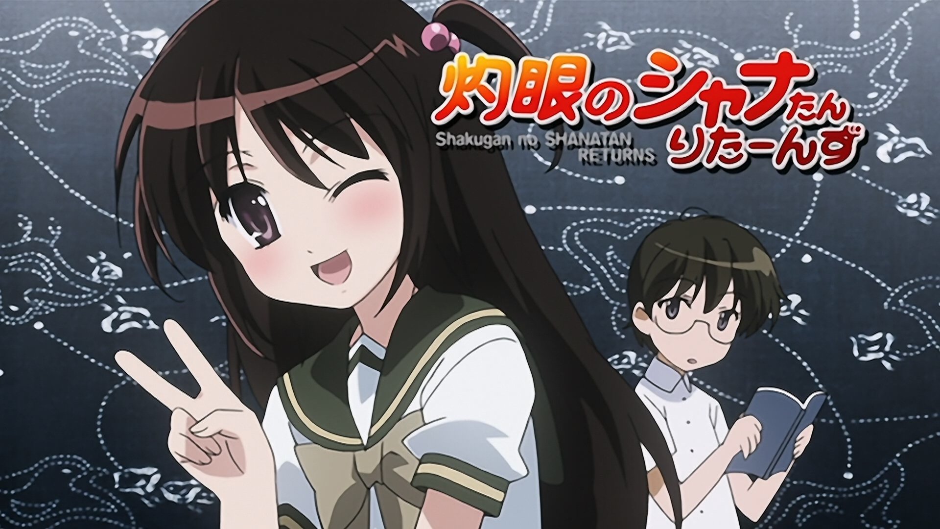 Shakugan no Shana