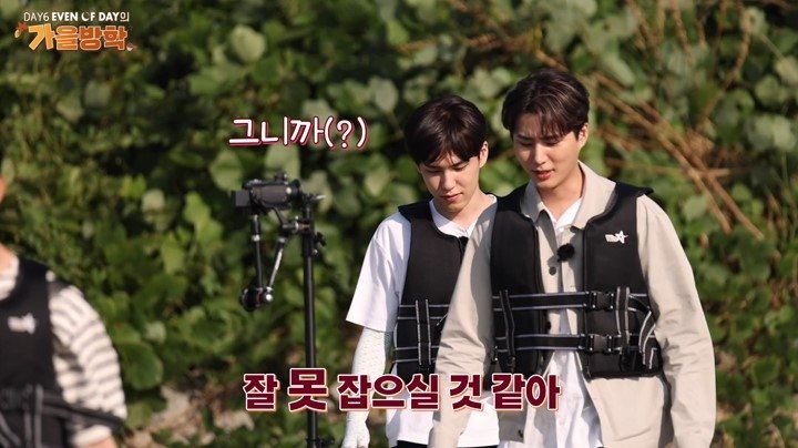 DAY6 (Even of Day) Autumn Break - Épisode 3