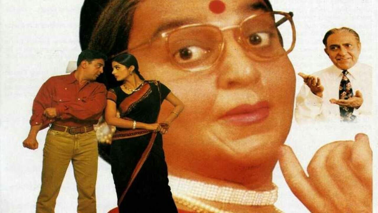 चाची ४२० (1997)