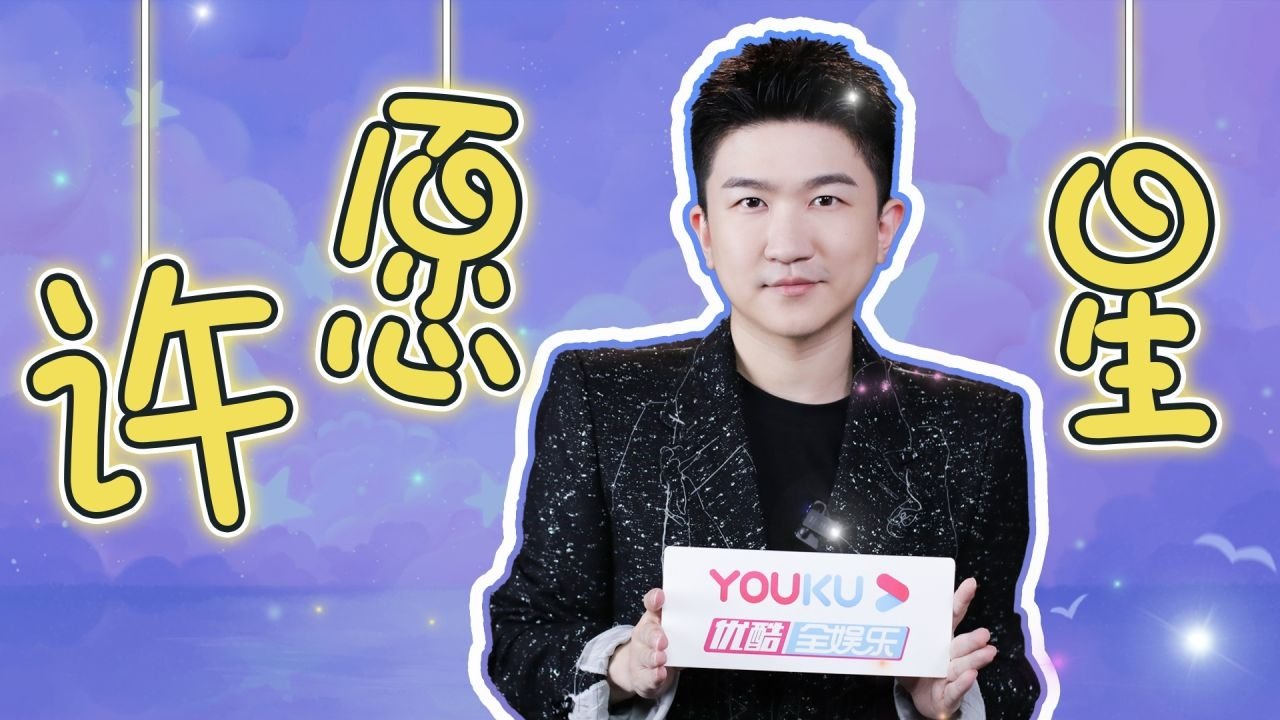 Thumbnail for Episode 24 Season 0 Episode 24