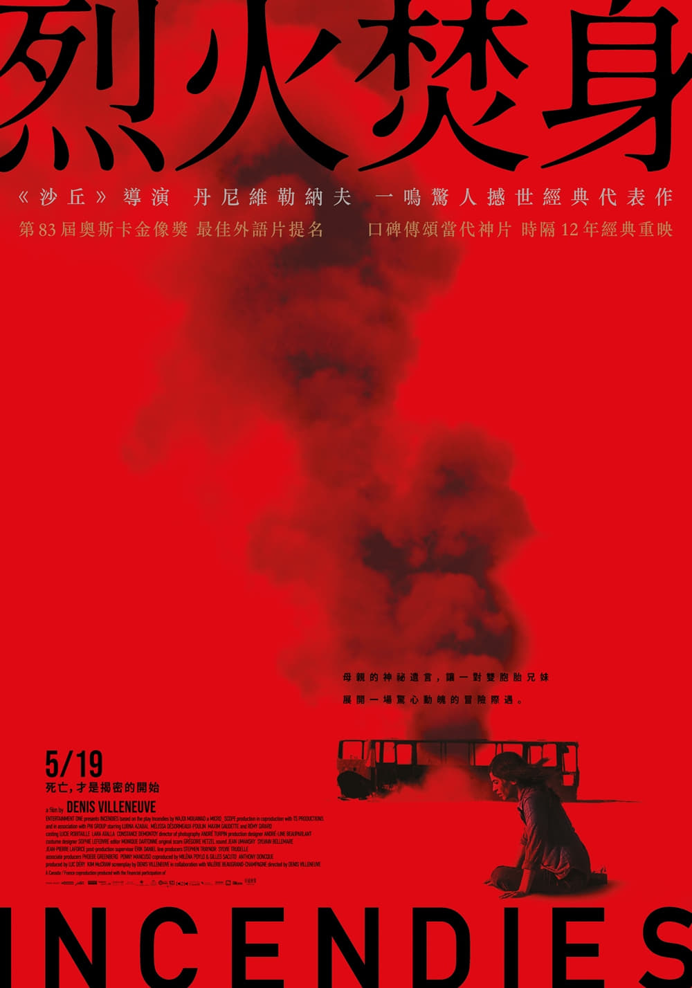 Incendies