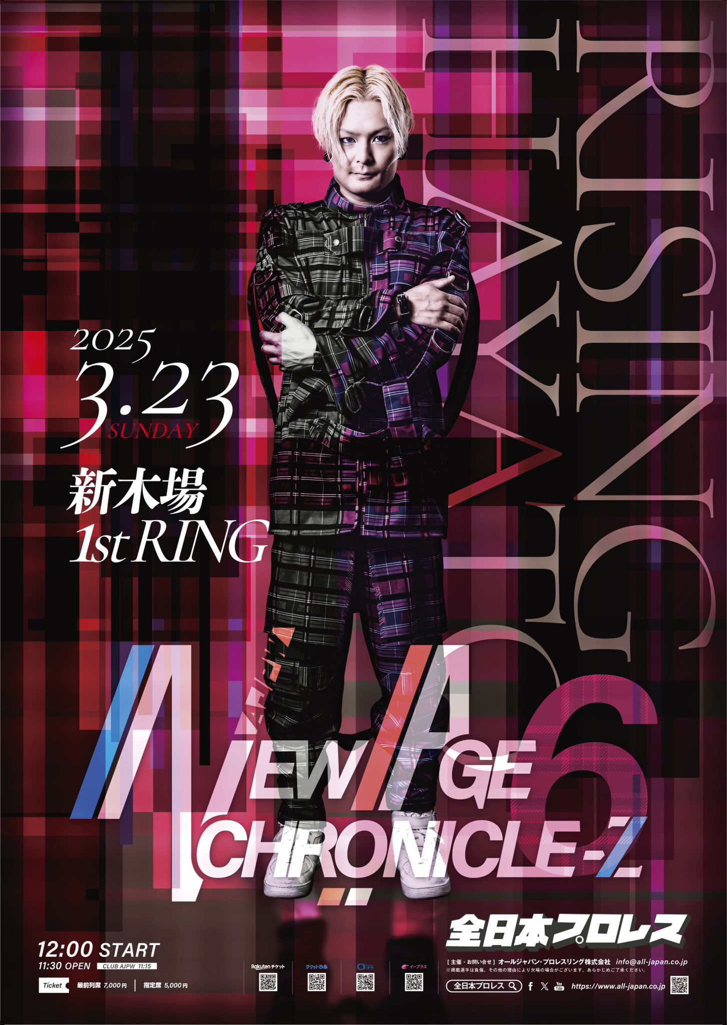 AJPW New Age Chronicle-Z6