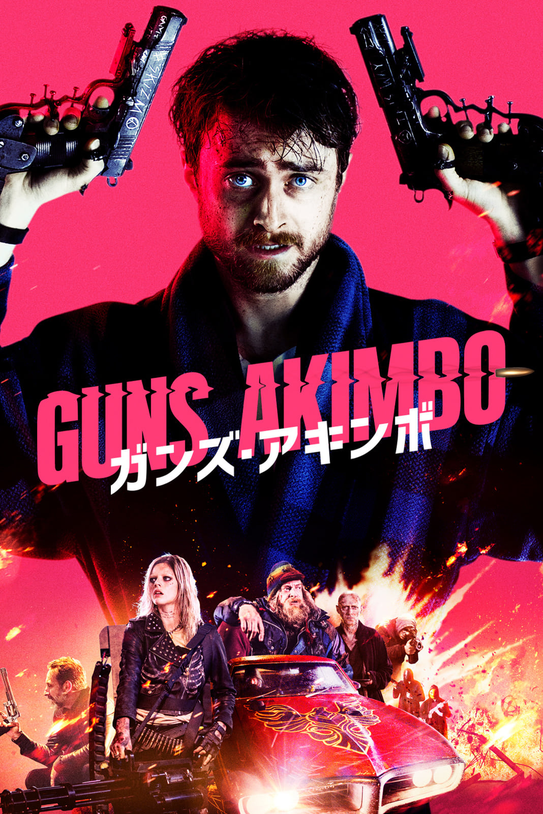 Guns Akimbo