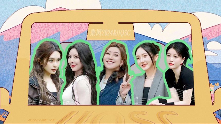 Thumbnail for S5 · Sisters, Please Get On EP8 Season 0 Episode 174