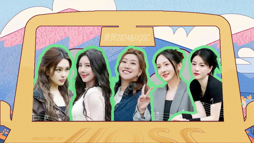 S5 &middot; Sisters, Please Get On EP8