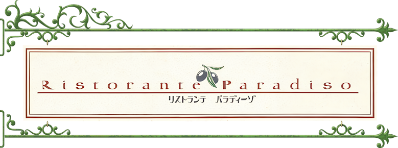 Ristorante Paradiso