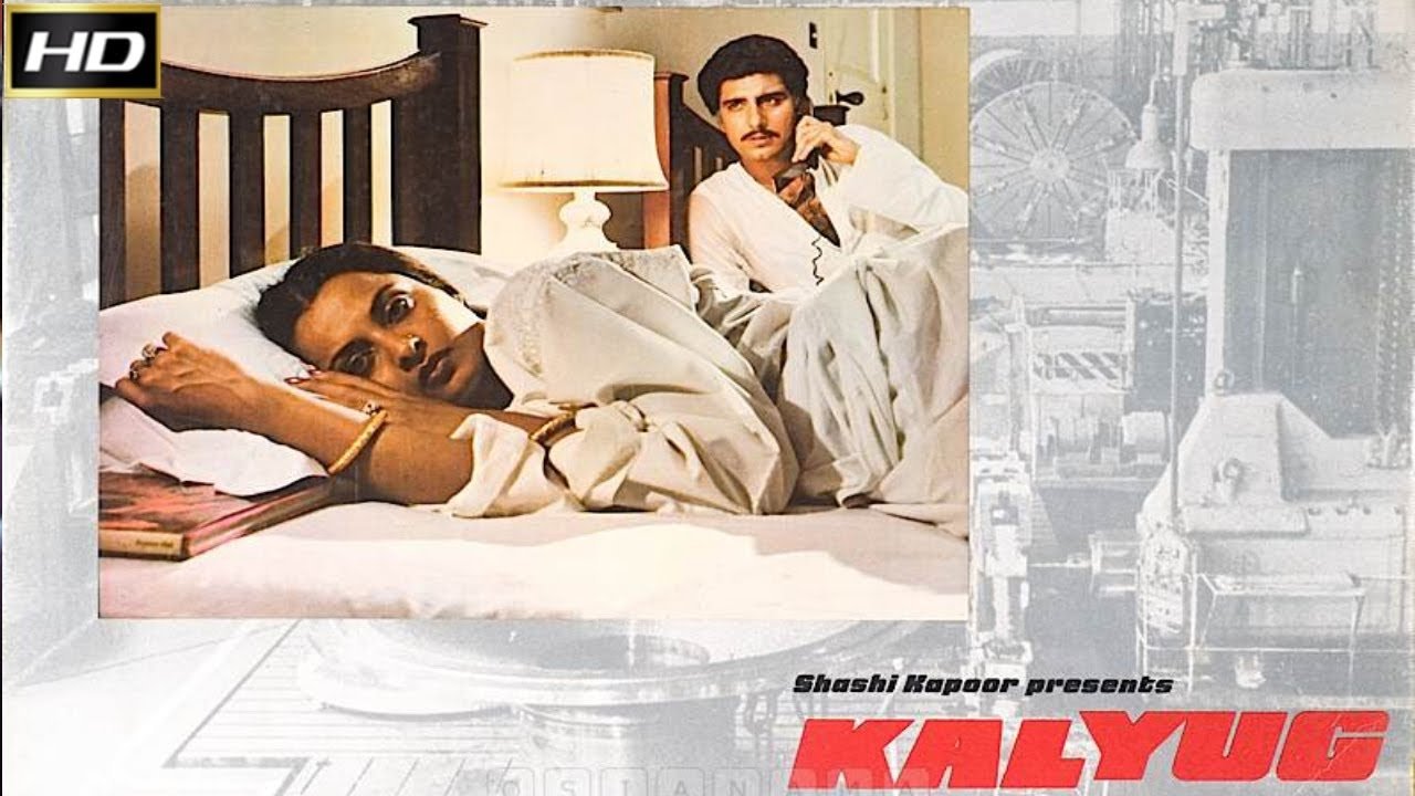 Kalyug (1981)