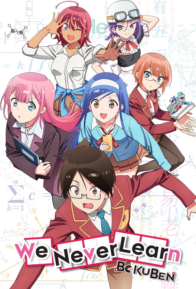 We Never Learn - Season 1