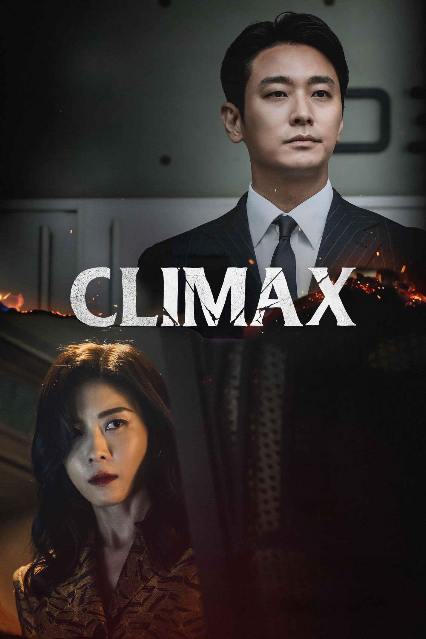 Climax ( 2026)