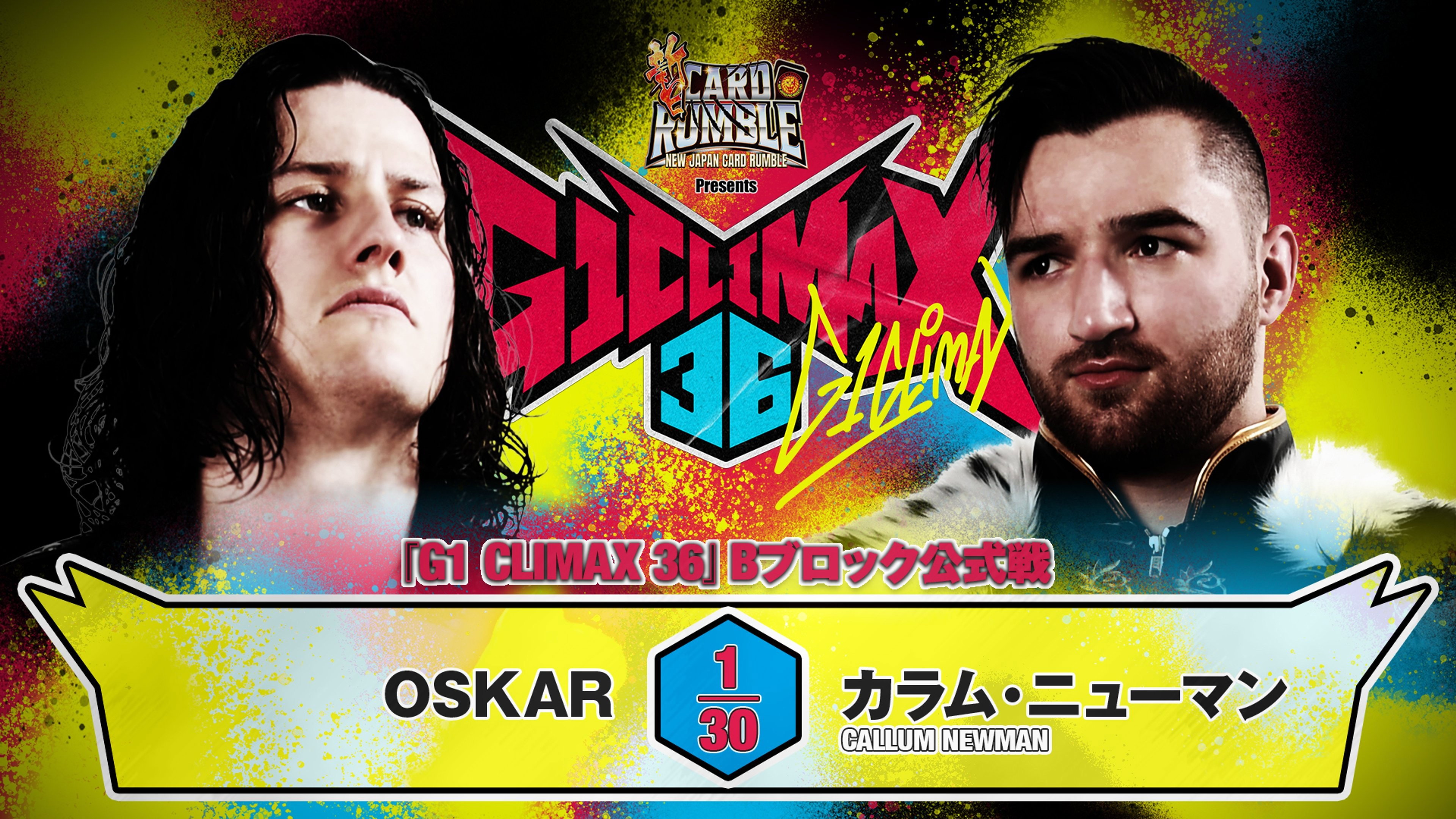 NJPW G1 Climax 36 - Day 13