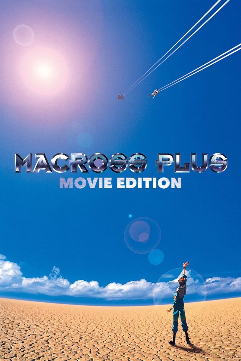 Macross Plus: The Movie