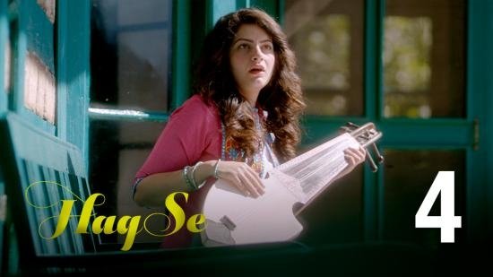 Haq Se