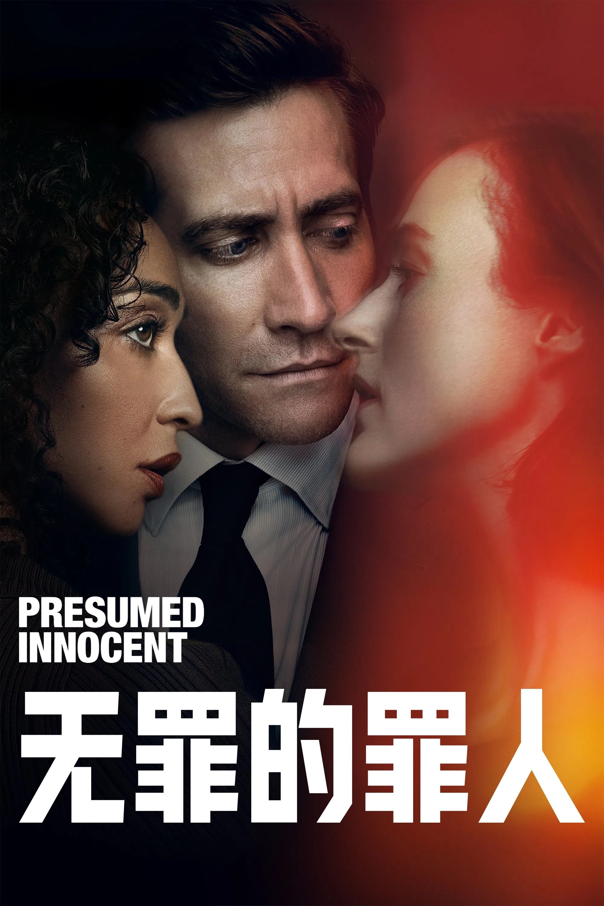 Presumed Innocent - Season 1