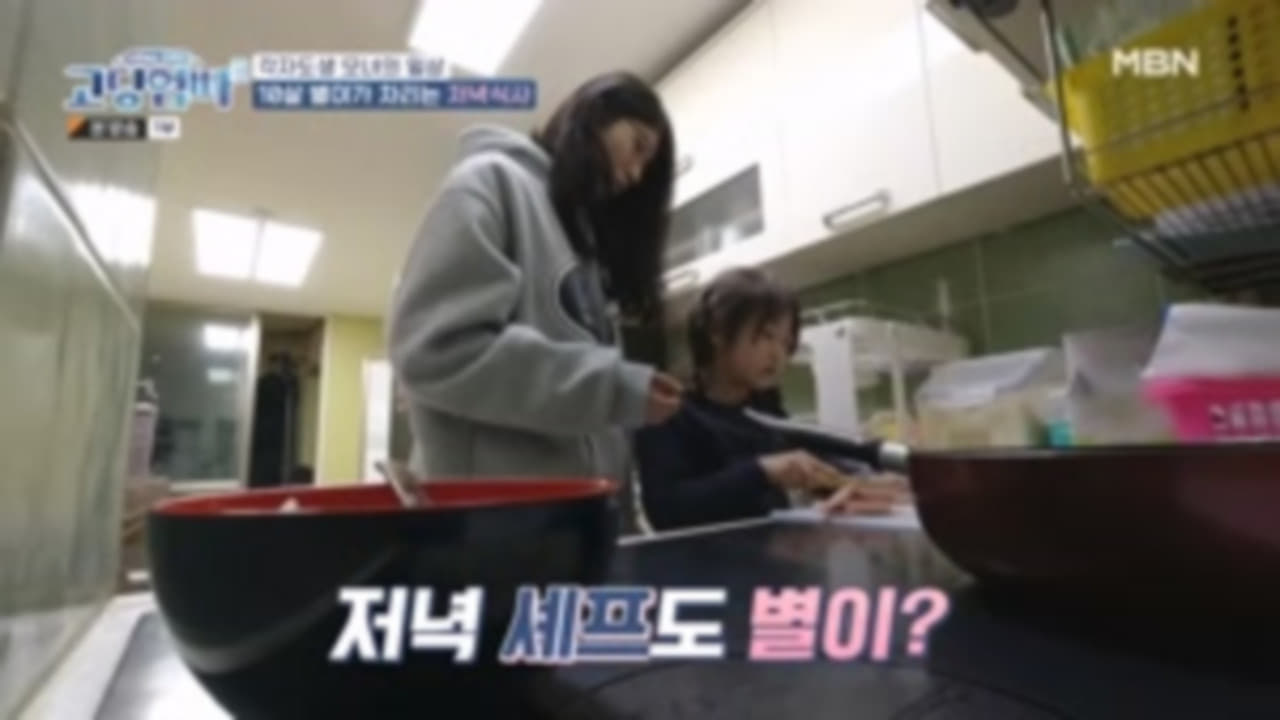 Episode 4