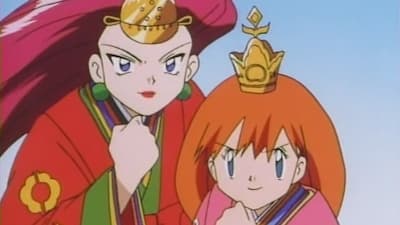 Pokémon Season 1 :Episode 52  Princess vs. Princess