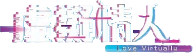 Người Tình Ảo Logo