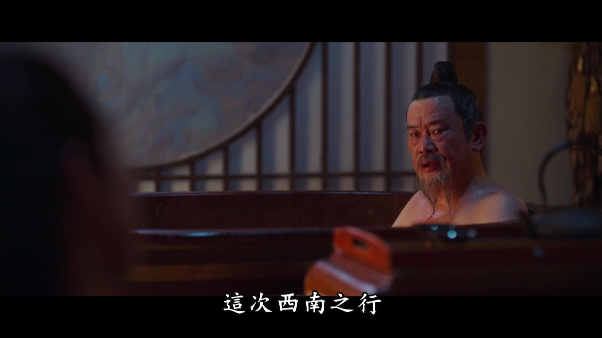 御赐小仵作 - Épisode 9