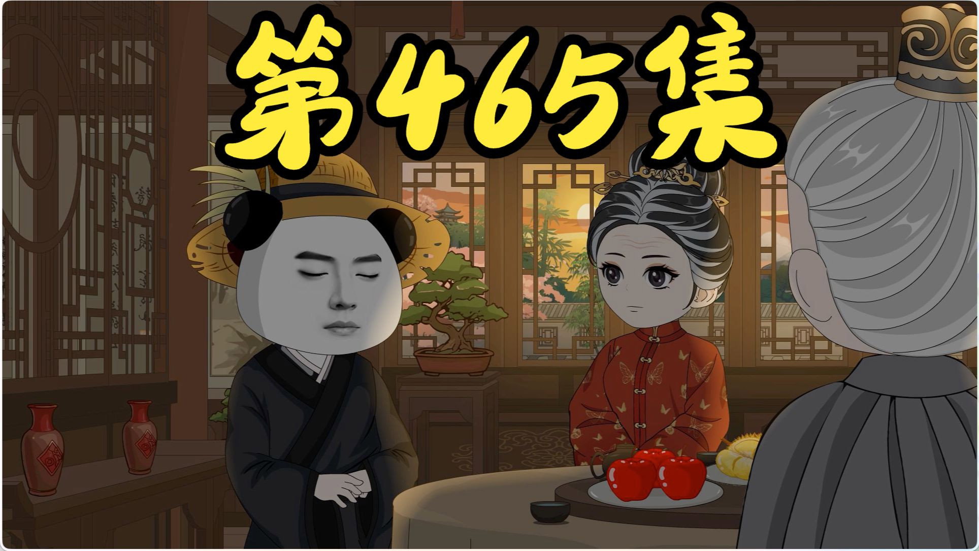 Episode poster